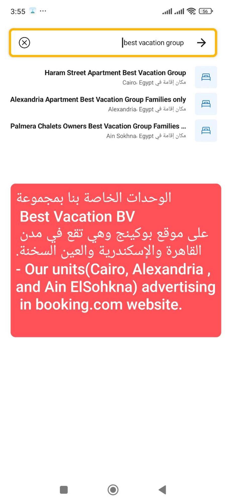 Palmera Chalets Owners Best Vacation Group Families Only Ain Sukhna Eksteriør bilde